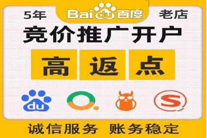 百度推广运营实战经验：如何精准投放广告